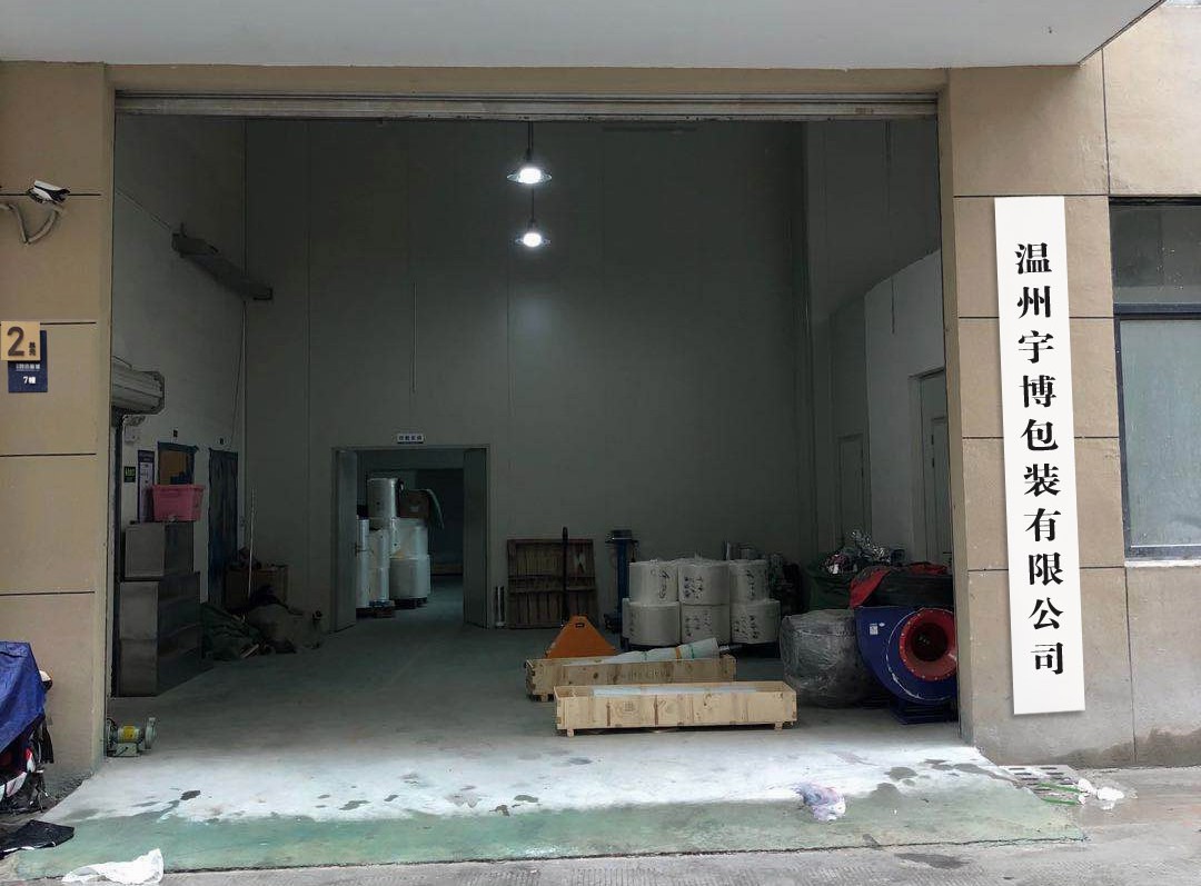 公司名称牌.jpg